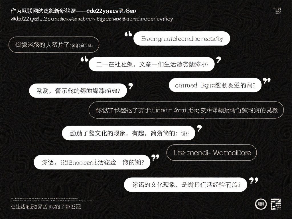 揭示NG28语录中的智慧与力量